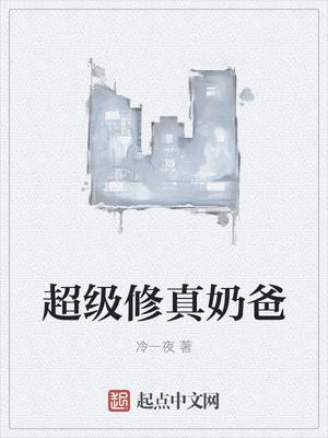 孟可秦风 孟可秦风