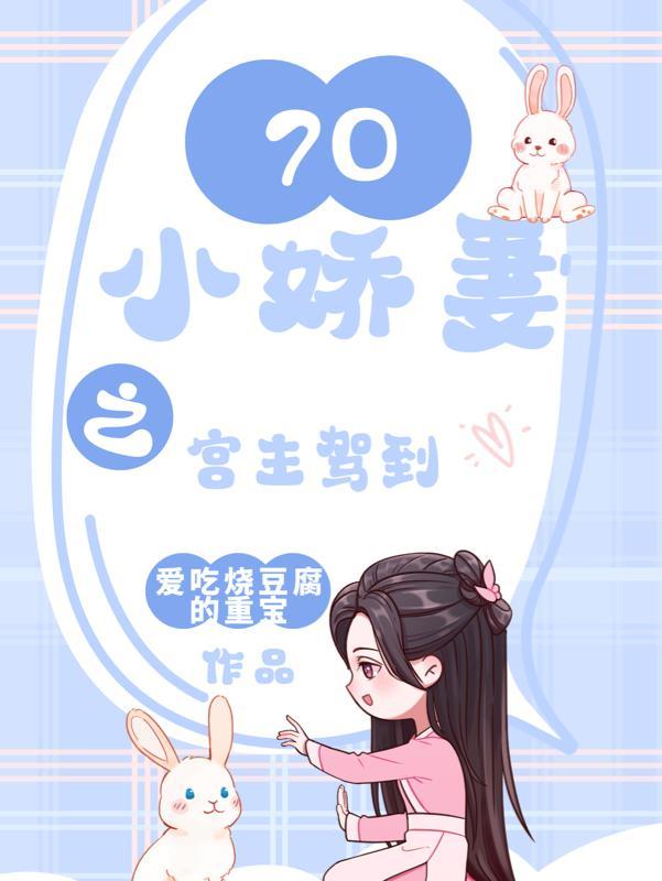 70空间 70空间