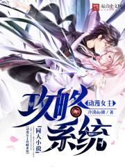 人生如戏世事常变完整版