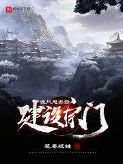 我只想安静造神123