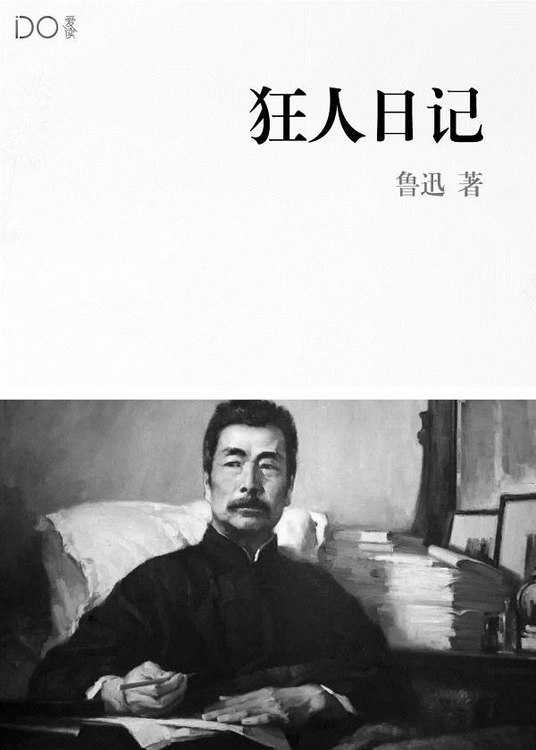 黄巾贼有个叫邓什么