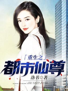 火凤凰之最强系统 火凤凰之最强系统