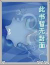 反恐特勤队 电视剧 反恐特勤队 电视剧