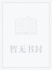 我不是在玩游戏gl