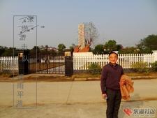 游击队员是谁 游击队员是谁