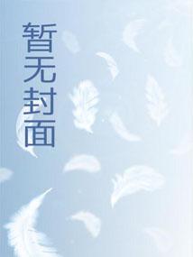 知否之我是大娘子 知否之我是大娘子