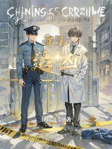 猎影追凶凶手是谁 猎影追凶凶手是谁