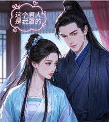 这个男人是我爸爸 这个男人是我爸爸