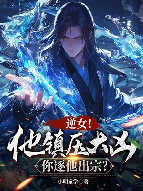魅魔的技能是什么 魅魔的技能是什么