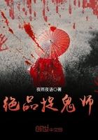 道界天下无弹窗全文免费阅读 道界天下无弹窗全文免费阅读