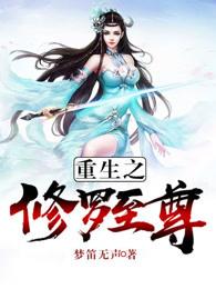 圣尊武王什么性格好 圣尊武王什么性格好