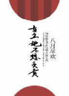 女主她不想负责百度