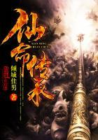 仙命决手游完整攻略