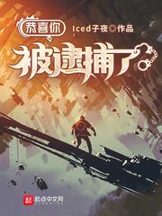恭喜你已经被录取了图片 恭喜你已经被录取了图片