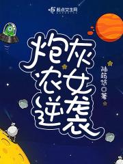 农妃上位手记