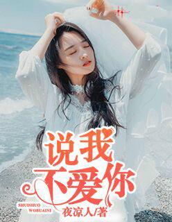 长生我在掖幽庭风华日月在哪看 长生我在掖幽庭风华日月在哪看
