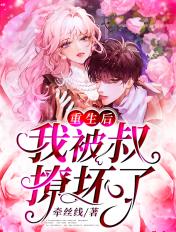 盛世郡主全文免费阅读