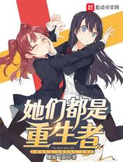 伪君子的主人公是谁 伪君子的主人公是谁