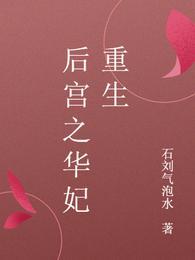 抗战之还我河山百度百科 抗战之还我河山百度百科