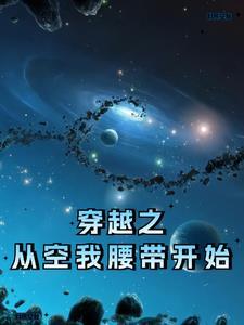 霸气总裁狂追失忆萌宝 霸气总裁狂追失忆萌宝