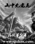 有一款求生游戏 有一款求生游戏