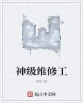 全球饥荒之最强神豪 全球饥荒之最强神豪