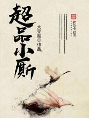 苏婳顾北弦百度云