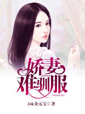 跪下 跪下