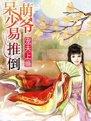 老张刘楚楚全文阅读 老张刘楚楚全文阅读